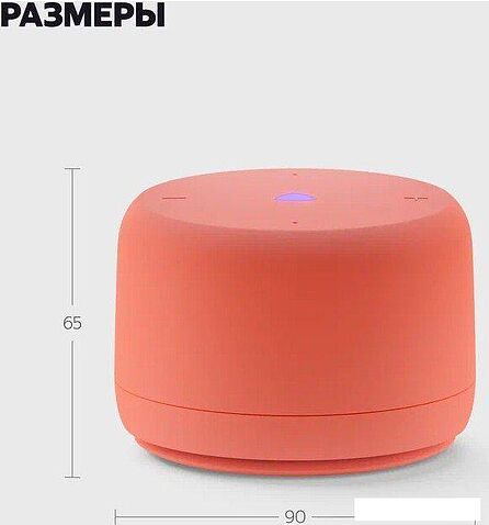 Умная колонка Яндекс Станция Лайт 2 без часов (коралловый)