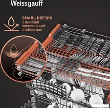 Встраиваемая посудомоечная машина Weissgauff BDW 4537