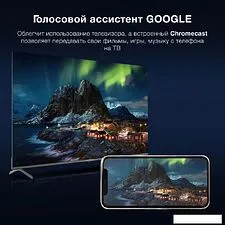 Телевизор Hyundai H-LED65BU7009