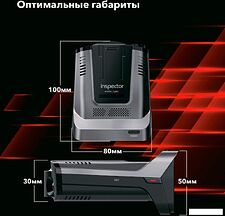 Видеорегистратор-радар детектор (2в1) Inspector Marlin S PRO