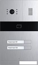 Вызывная панель Slinex MA-02CRHD