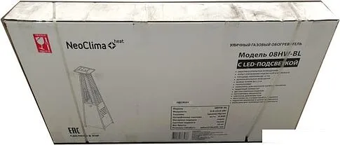 Газовый обогреватель Neoclima 08HW-BL (с LED-подсветкой)
