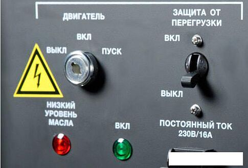 Бензиновый генератор Fubag WCE 250 DC ES