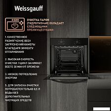 Электрический духовой шкаф Weissgauff EOV 166 LB Электрический духовой шкаф Weissgauff EOV 166 LB