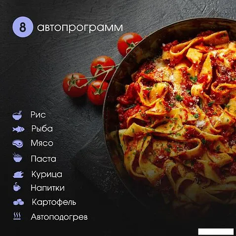 Микроволновая печь Zigmund & Shtain BMO 21 W