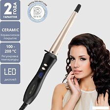 Конусная плойка Galaxy Line GL4636