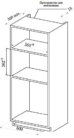 Микроволновая печь Weissgauff HMT-206 Compact