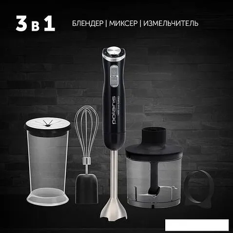 Погружной блендер Polaris PHB 1487