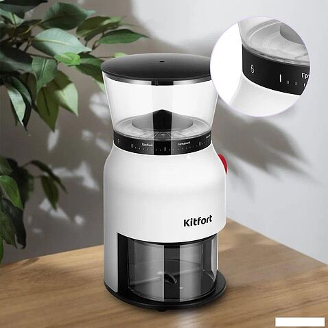 Электрическая кофемолка Kitfort KT-7566