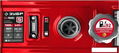 Бензиновый генератор Зубр СБ-7000Е