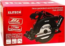 Дисковая (циркулярная) пила ELITECH ПДА 2055БЛ E2206.030.01 (с 1-им АКБ) Дисковая (циркулярная) пила ELITECH ПДА 2055БЛ E2206.030.01 (с 1-им АКБ)