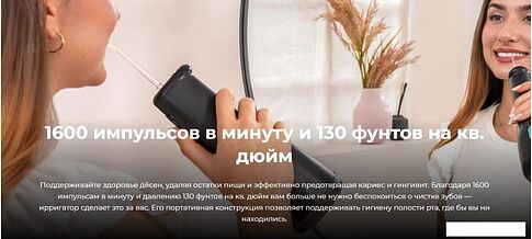 Ирригатор  Cecotec ToothCare Jet Liberty 116290