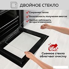 Электрический духовой шкаф GFgril GF-EO500B