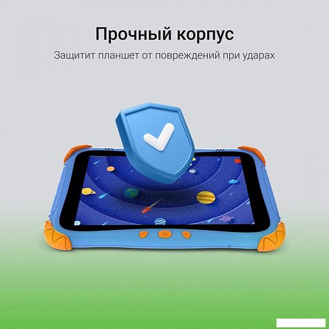 Детский планшет Digma Kids A8 2GB/32GB (синий)