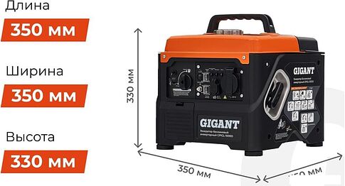 Бензиновый генератор Gigant GPIGL-1000О