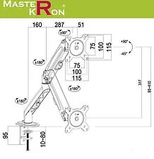 Кронштейн MasterKron UDT20-C012