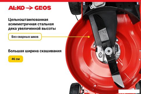 Газонокосилка Geos Comfort 46 P-S 213168