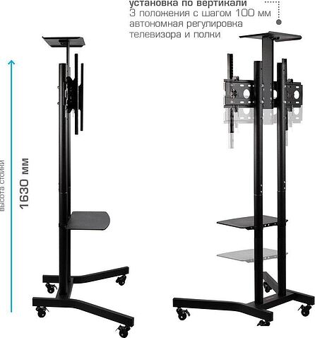 Стойка для телевизора Arm Media PT-STAND-9