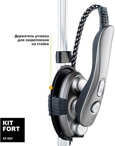 Отпариватель Kitfort KT-927