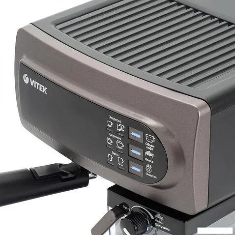 Рожковая кофеварка Vitek VT-1517 SR