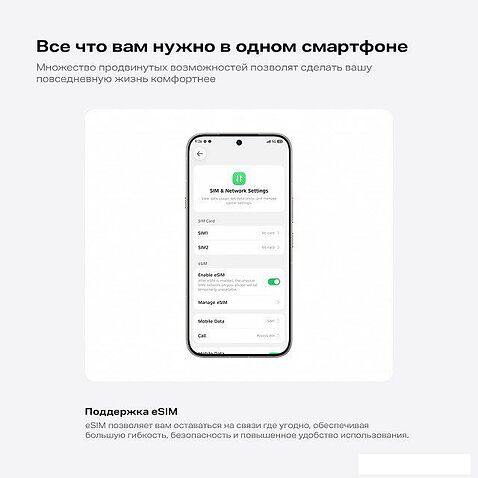 Телефон Infinix Note 60 Pro X6878 12GB/256GB (морозный серебристый)