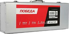 Отбойный молоток Победа MT-45/1690