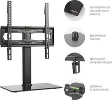 Кронштейн Kromax X-STAND-2 (черный)