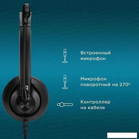 Офисная гарнитура Oklick HS-M500