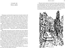 Книга издательства Иностранка. Другие цвета (Памук О.)