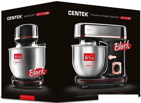 Планетарный миксер CENTEK CT-1139 (черный)