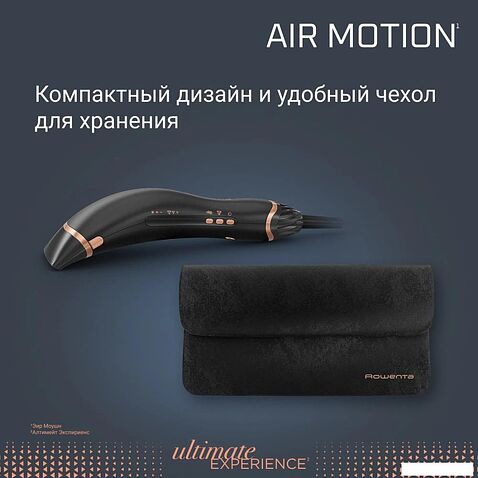 Фен Rowenta Ultimate Experience Air Motion CF8C20E0