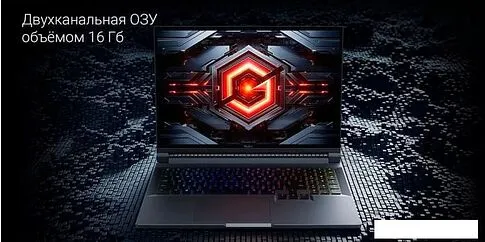 Игровой ноутбук Xiaomi Redmi G Pro 2024 JYU4564CN