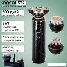 Электробритва Soocas S32 Электробритва Soocas S32