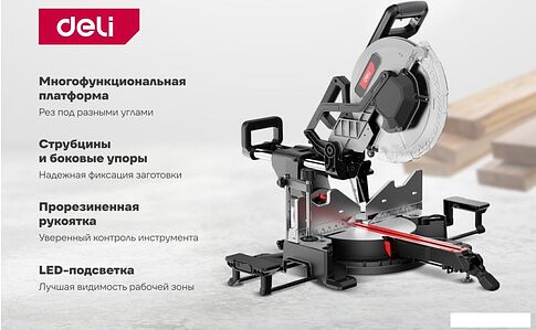 Торцовочная пила Deli DE571