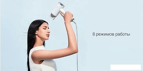 Фен Xiaomi High-speed Ionic Hair Dryer GSHGL01LX (европейская версия, белый)