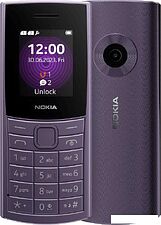 Кнопочный телефон Nokia 110 4G Dual SIM (фиолетовый)