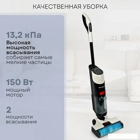 Вертикальный моющий пылесос Planta PL-CW201