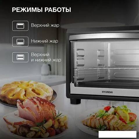 Мини-печь Hyundai MIO-HY073