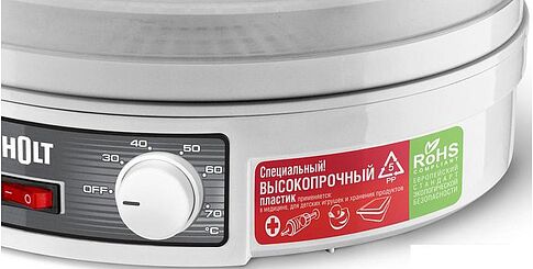 Сушилка для овощей и фруктов Holt HT-FD-002
