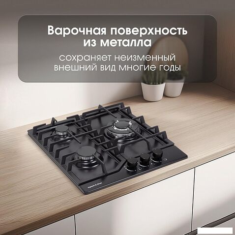 Варочная панель Zigmund & Shtain G 22.4 B