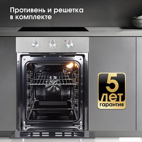 Электрический духовой шкаф Zigmund & Shtain E 172 S