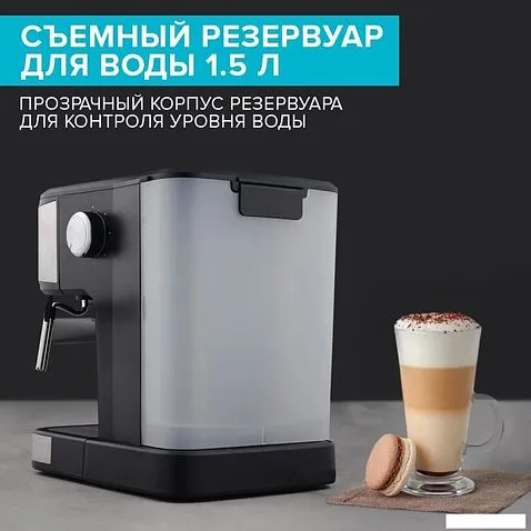 Рожковая кофеварка Scarlett SC-CM33022