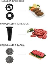 Мясорубка Pioneer MG104 Мясорубка Pioneer MG104