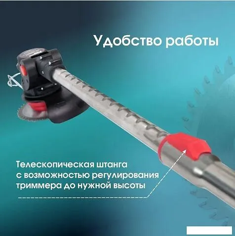 Триммер Edon 12–2000GT (с 2-мя АКБ)