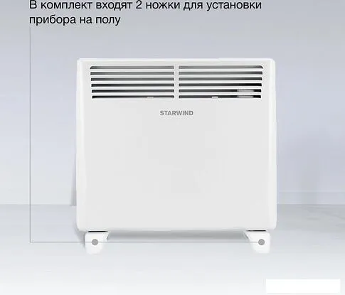 Конвектор StarWind SHV1010
