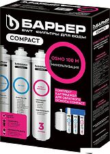Комплект картриджей БАРЬЕР Compact OSMO 100M (комплект картриджей) Комплект картриджей БАРЬЕР Compact OSMO 100M (комплект картриджей)