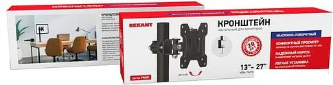 Кронштейн Rexant 38-0303