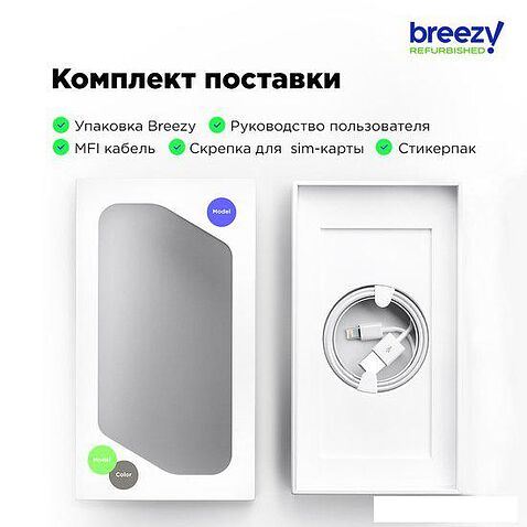 Смартфон Apple iPhone 14 256GB Восстановленный by Breezy, грейд B (фиолетовый)