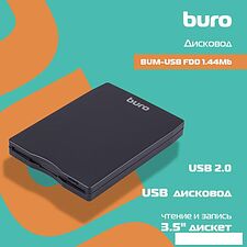 Флоппи дисковод Buro BUM-USB FDD