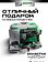 Дрель-шуруповерт Torker MA20-3 (с 2-мя АКБ, кейс, оснастка)